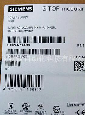 PLC SITOP 西门子6EP1337-3BA00全新40A调节型电源AC120/23.议价