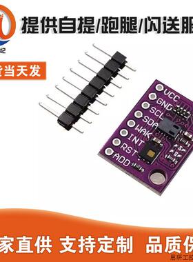 CJMCU-8118 CCS811 HDC1080 二氧化碳 CO2 温湿度 VOCs 空.议价