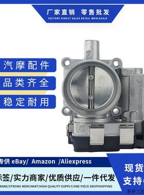 跨境 03F133062B 节气门总成 适用AUDI VW 1.2 1.4L  03F13.议价