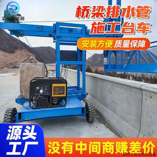 桥梁防撞墙施工台车排水管安装维修养护平台高架桥外侧吊篮.议价