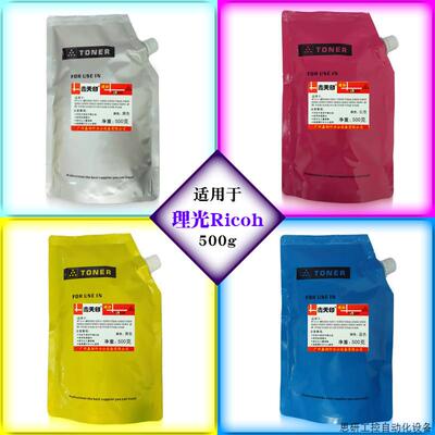 适用基士得耶DSC 1030 1045 1060 碳粉墨粉Gestetner彩色添.议价