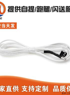 3D打印机测温电阻HT-NTC100K热敏电阻传感器配件热头高温版.议价