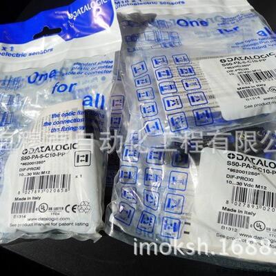 供应光电开关S50-PA-5-C10-PP 意大利Datalogic.议价
