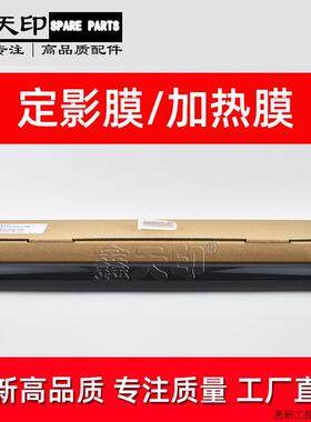 适用理光MPC3002 C3502 MPC4502 C5502 SPC830DN SPC831DN .议价