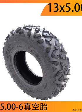 ATV电动小四轮13X5.00-6真空轮胎卡丁车沙滩车6寸A字花纹4..议价