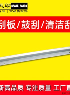 适用理光MP 9000 1100 1350 B2343564 PRO 907 1107 1357 E.议价