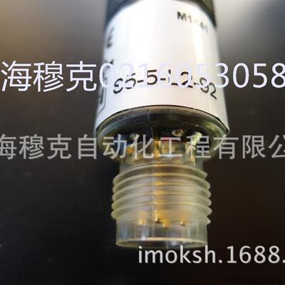 意大利Datalogic原装 光电开关S5-1-A2-15现货热卖.议价