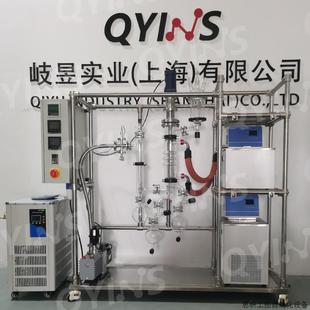定制防爆60 150玻璃分子蒸馏机组真空植物精油提纯低温.议价