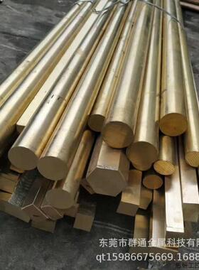 CuZn23Al6Mn4Fe3Pb多元铜合金板 圆棒管料铜带.议价