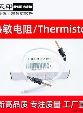 适用理光MP4001G 4002 5001G 5002 MP4000 5000 D0094177热.议价