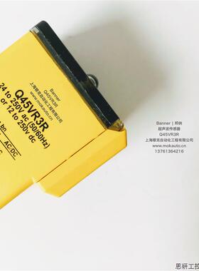 T30UXUC美国banner邦纳超声波传感器T30UX 系列货号80474.议价