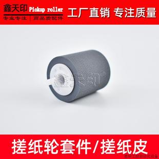 4110N 4140N 適用夏普 5141N 4141N 5140N 4111N 5110N .議價(jià)