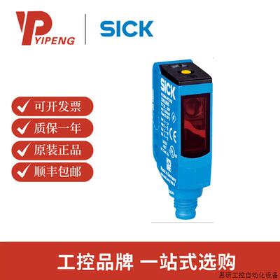 SICK西克WL9M4G-3P2232小型光电传感器1051899.议价