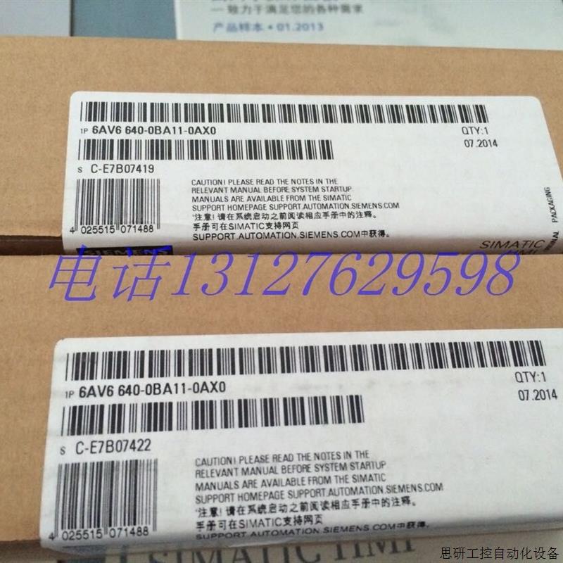 6AV6641-0AA11-0AX0西门子Operator Panel OP733LC显示屏支.议价