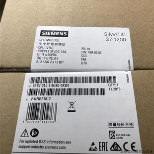 6ES7215-1HG40-0XB0全新西门子CPU1215C 主机模块/现货.议价