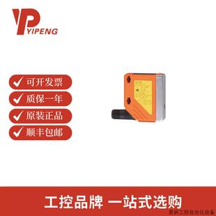 易福门O5D100激光测距传感器 O5DLCPKG/US.议价