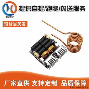 1000W ZVS高频感应加热机 高频机 高频淬火 中频炉 无抽头z.议价