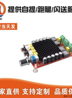 XH-M510 TDA7498大功率数字功放板 2100W 汽车功放 直流14-.议价