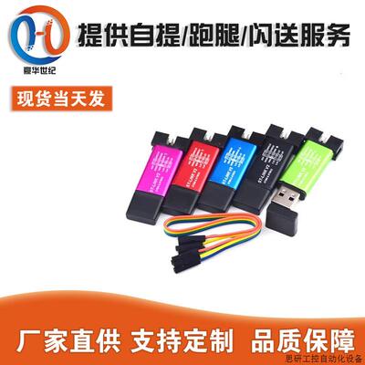 ST-LINK V2 STM8/STM32仿真器编程器 stlink下载器线烧录器.议价