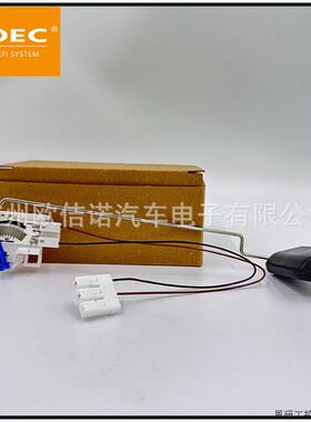 汽车油箱油位传感器液位传感器94460-2W000适用于IX45/索兰.议价