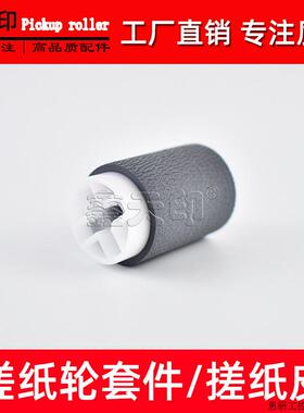 适用夏普MX-364N 464N 564N 2310U 2610N 2616N 2640N 原稿.议价