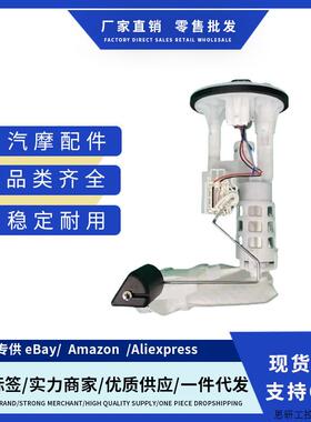 23210-BZ170适用大发丰田Agya Wigo Ayla B10燃油泵总成热.议价