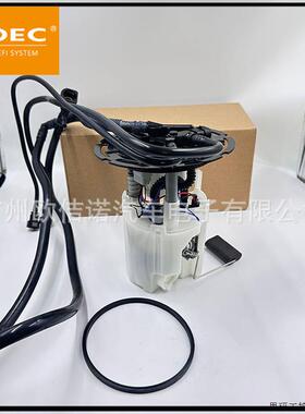 全新现货E8489MN,P76289M适用于萨博9-3,2003-2011燃油泵总.议价