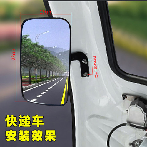 叉车/快递电动三轮车后视镜