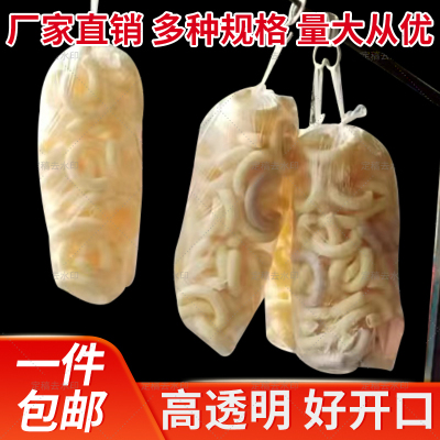 爆米花袋子手提脆香酥康乐果包装袋细长塑料袋食品袋膨化食品专用