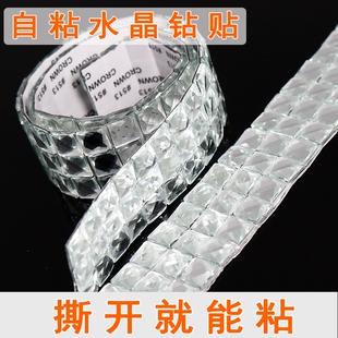 水晶DIY材料自粘方形玻璃纤维钻贴爆闪超闪大号水钻贴10mm钻石贴