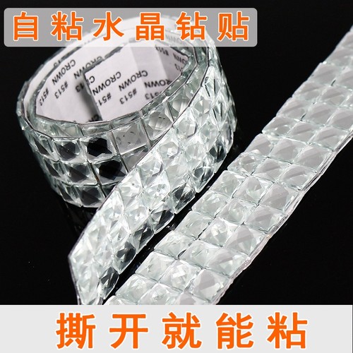水晶DIY材料自粘方形玻璃纤维钻贴爆闪超闪大号水钻贴10mm钻石贴