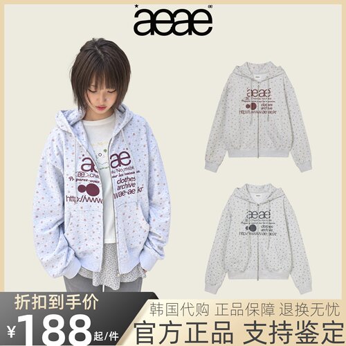 【官方正品】aeae碎花卫衣外套女