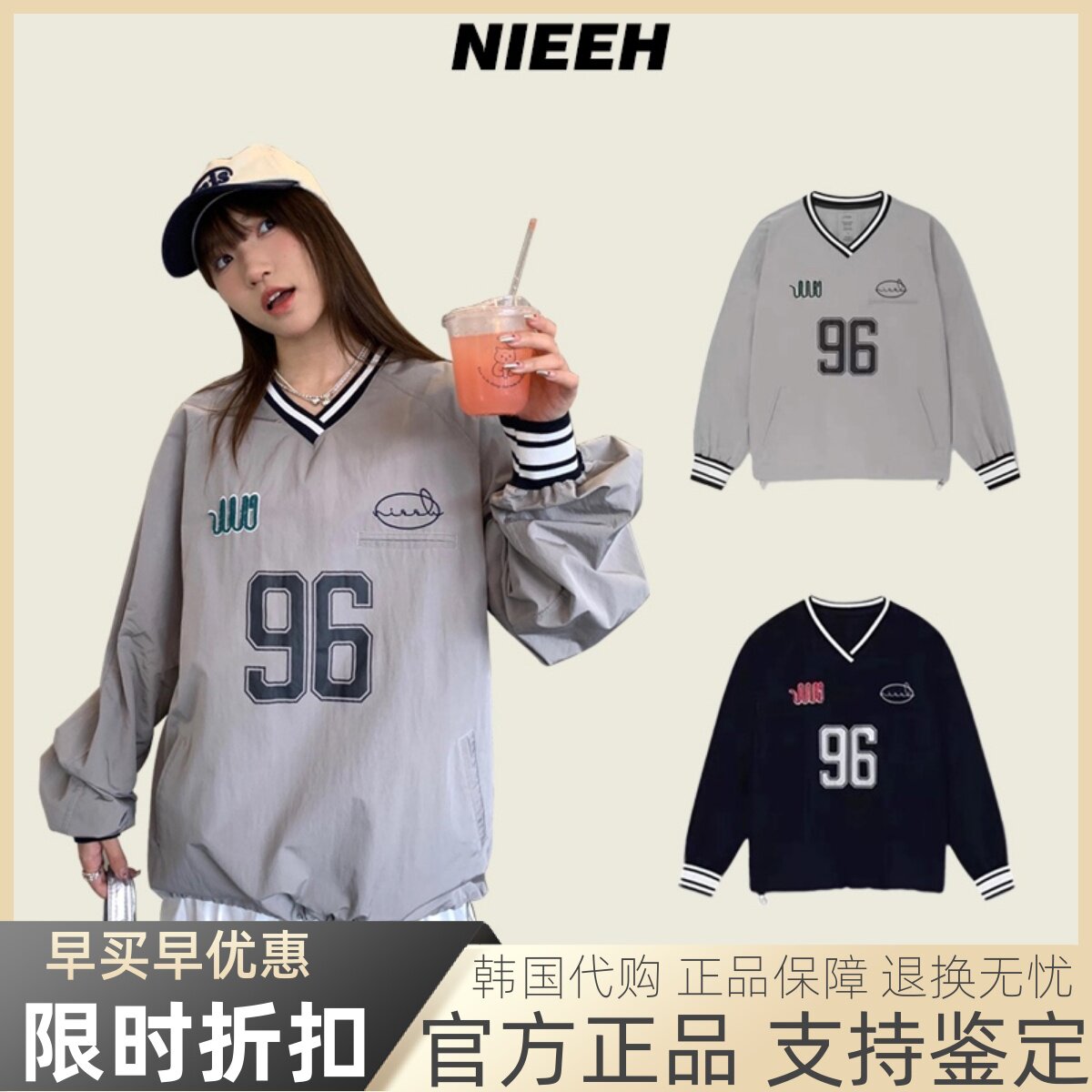 【官方正品】Nieeh美式复古球衣