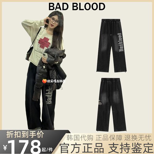 【官方正品】badblood复古休闲裤