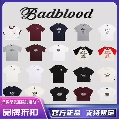 【官网正品】badblood短袖T恤女