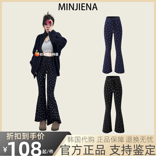 【官方正品】Minjiena笑脸长裤子