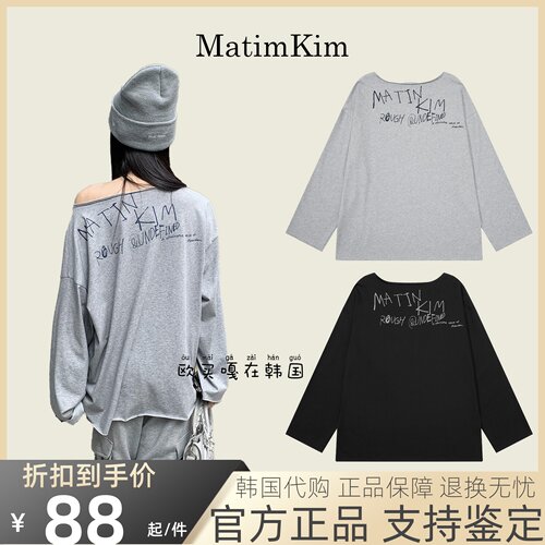 MatinKim街头涂鸦字母印花长袖T