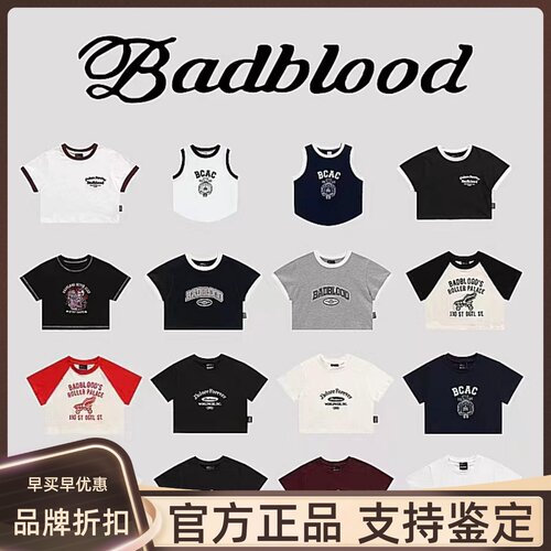 【官网正品】badblood短袖