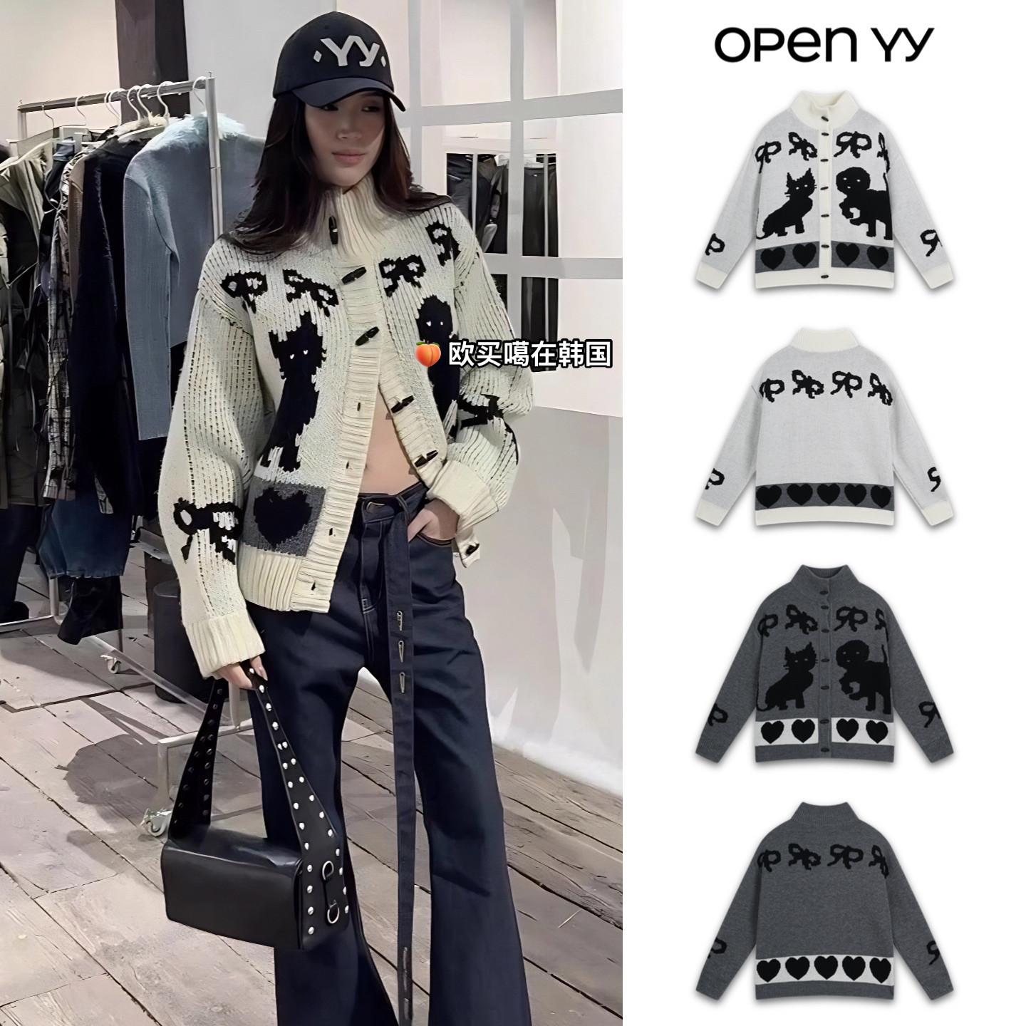 【官方正品】OPENYY针织开衫女