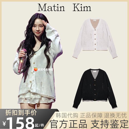 【官方正品】matinkim针织衫女