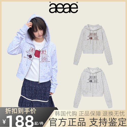 【官方正品】aeae碎花卫衣外套女