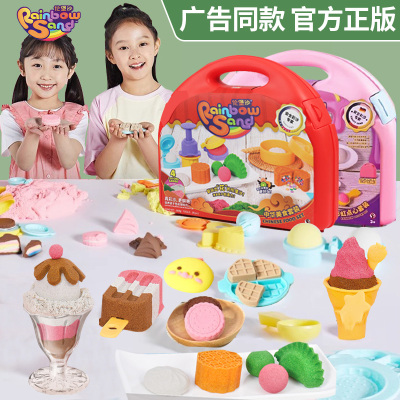 伦堡沙儿童手工diy玩具3岁