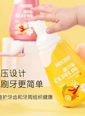 儿童牙膏0到3岁可防蛀牙