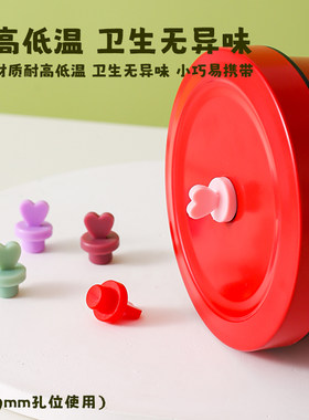 硅胶吸管孔塞堵口爱心杯塞瓶塞盖