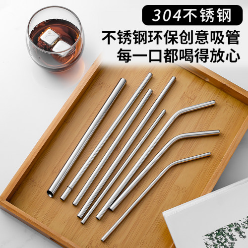 环保便携304不锈钢吸管家用珍珠奶茶粗饮管套装组合金属非一次性