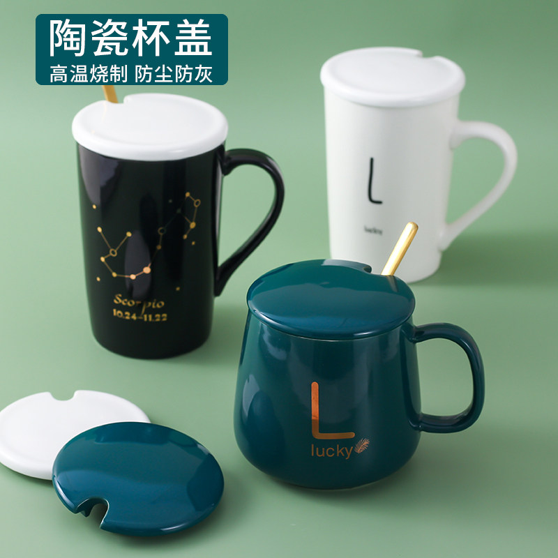 纯白色陶瓷杯盖马克杯万能放带顶图片