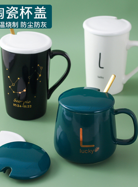 纯白色陶瓷杯盖马克杯盖防尘水杯盖万能通用玻璃杯盖配件放勺带顶