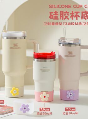 适用于史丹利保温杯保护套stanley配件杯套水杯套硅胶杯底套底座