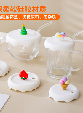 通用杯盖加厚食品级带吸管孔