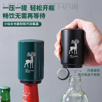 不锈钢啤酒麋鹿开瓶器